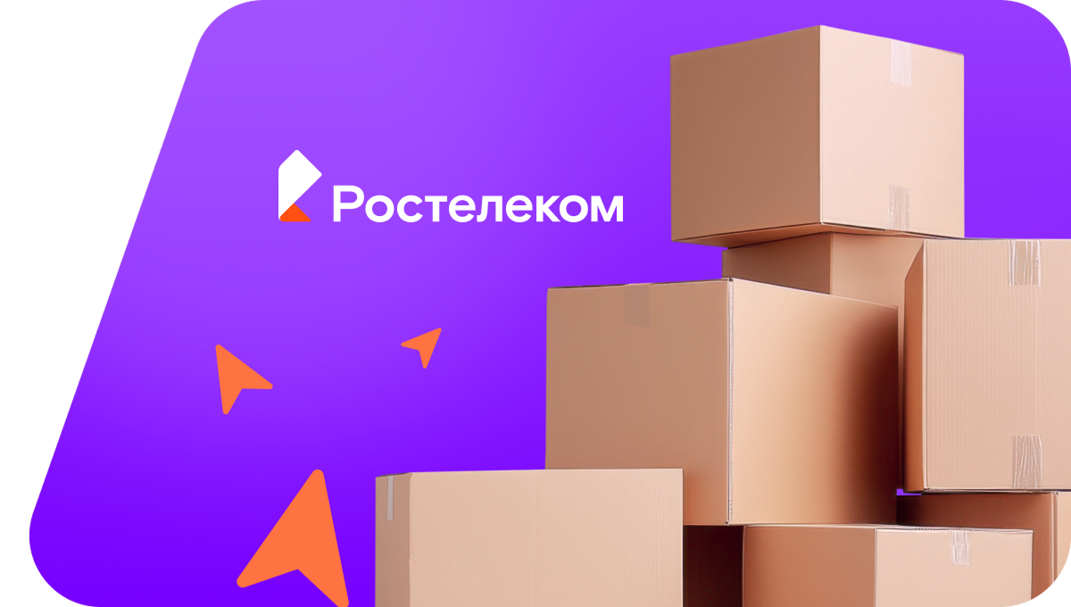 Переезд в новую квартирув СТ Старожил-1